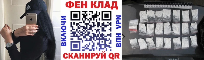 хочу наркоту  Лермонтов  АМФЕТАМИН Розовый 