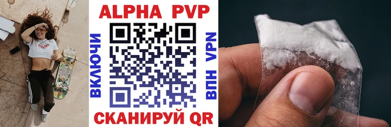 APVP VHQ  что такое   Лермонтов 