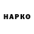 ГЕРОИН Афган Wadik B