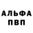 Кетамин VHQ Aleksandr Pakulev