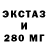 Экстази диски Zaga Baga