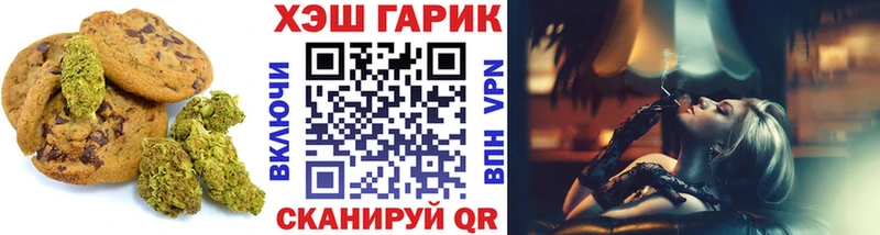 Печенье с ТГК марихуана  Лермонтов 