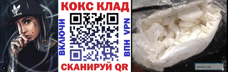 Cocaine Перу omg ТОР Лермонтов