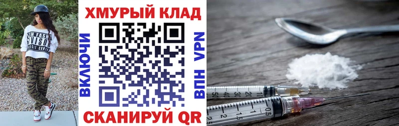 ГЕРОИН гречка  где можно купить наркотик  кракен как войти  Лермонтов 