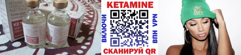 КЕТАМИН VHQ blacksprut tor Лермонтов