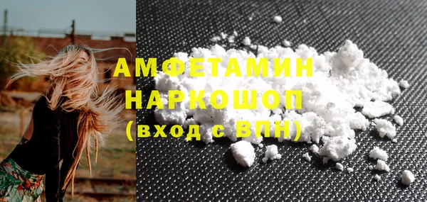 спайс Алексин
