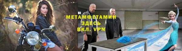 спайс Алексин