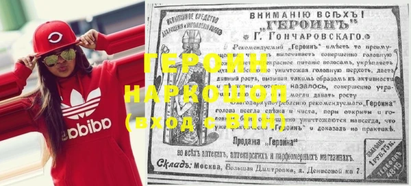 спайс Алексин