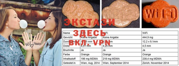 спайс Алексин