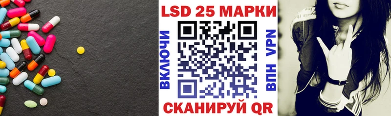 LSD-25 экстази кислота  продажа наркотиков  Лермонтов 