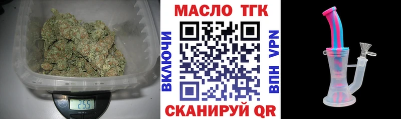 сайты даркнета формула  Лермонтов  ТГК концентрат  даркнет сайт 